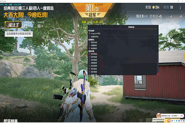 CF烽火辅助透视自瞄效果